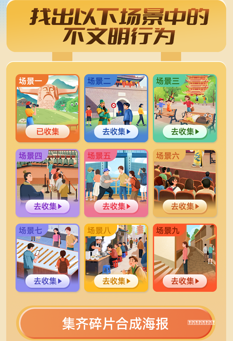 未成年人用网技巧：从娱乐到寓教于乐