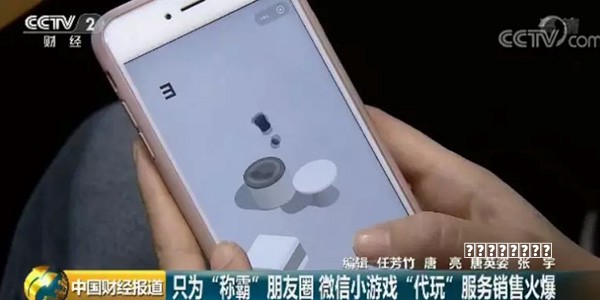 玩法社交是如何迭代和轮回的？